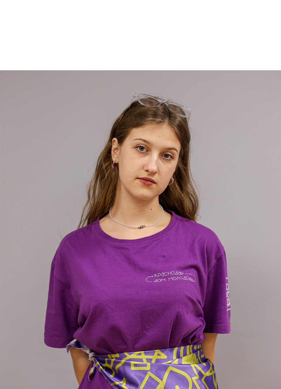 Деркач Алиса Вадимовна