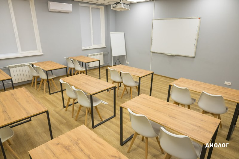 Пространство "Диалог" 
