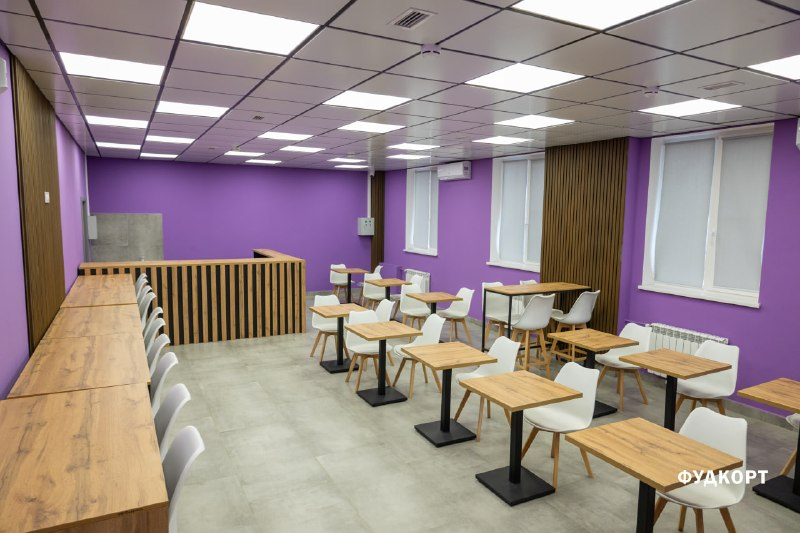 Пространство "Фуд-корт"