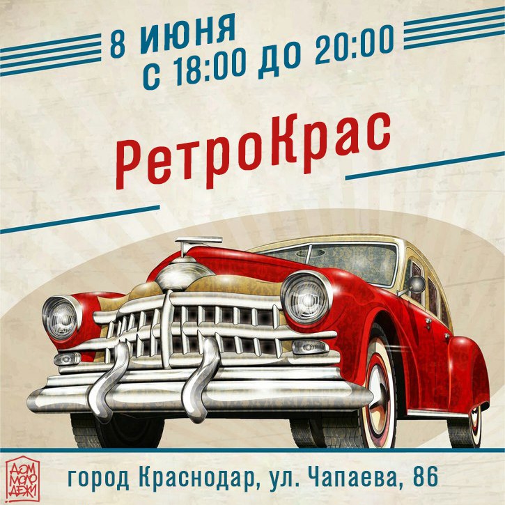 Фестиваль 