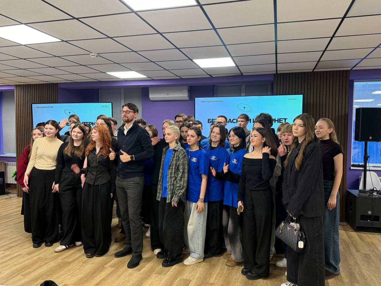 Информационная безопасность