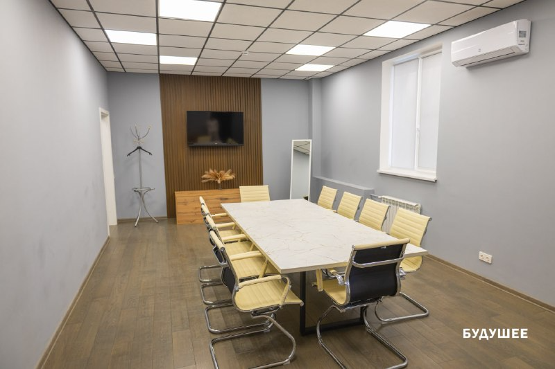 Пространство "Будущее"