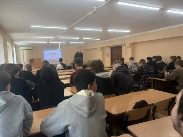 Патруль безопасности 