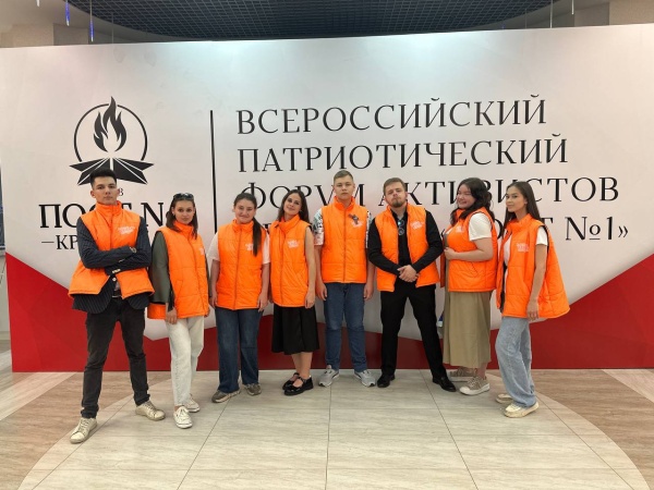 Помощь волонтеров #МЫВМЕСТЕ в организации церемонии закрытия Всероссийского форума активистов движения «Пост №1»