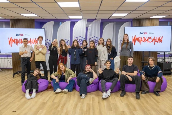 Мастер-класс для творческой молодёжи