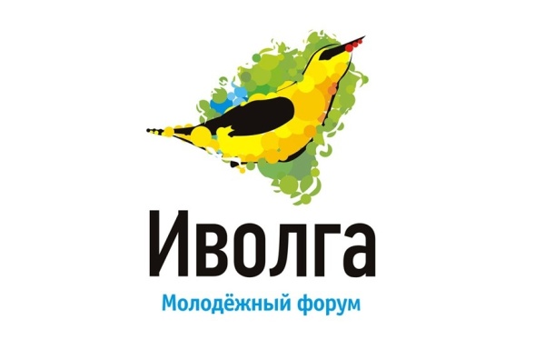 Молодежный форум ПФО "иВолга" 2025