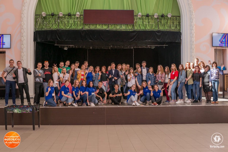 Форум «Большая четвёрка» объединил молодёжь Краснодара