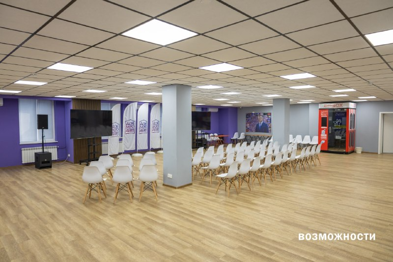 Пространство "Возможности"