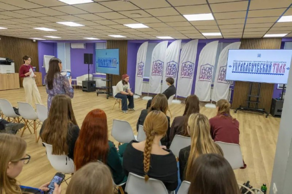 Образовательная программа «Управленческий толк» (Открытый микрофон)