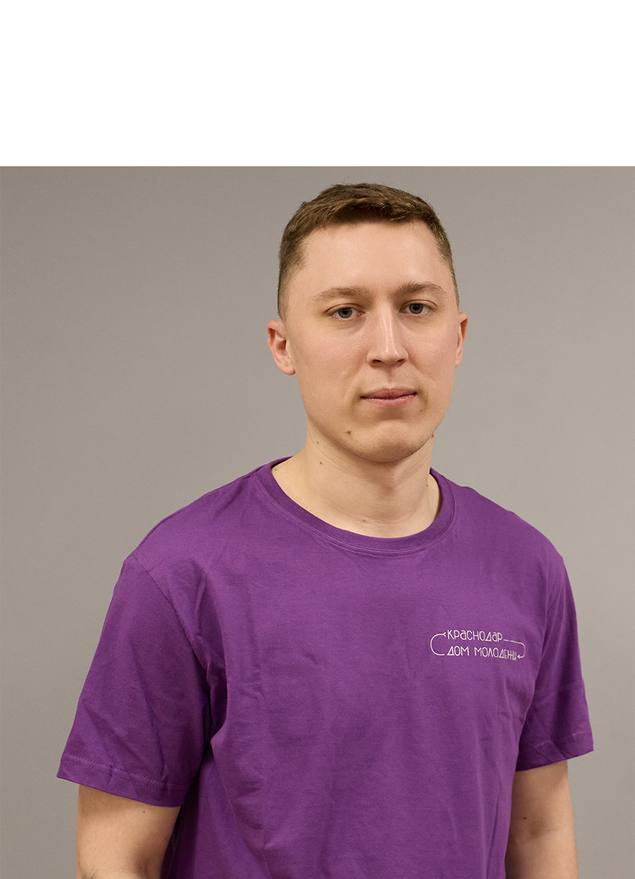 Верхотуров Дмитрий Игоревич