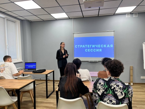 Стратегическая сессия