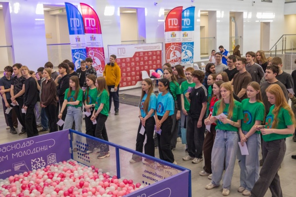 Фестиваль "Краснодар - дом молодёжи" 