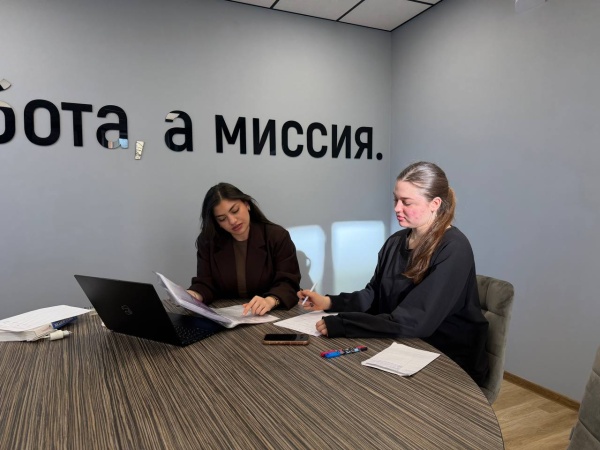 Консультации по грантовой поддержке и проектной деятельности