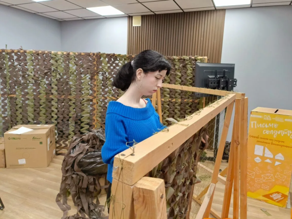 Акция "Народная сеть" 