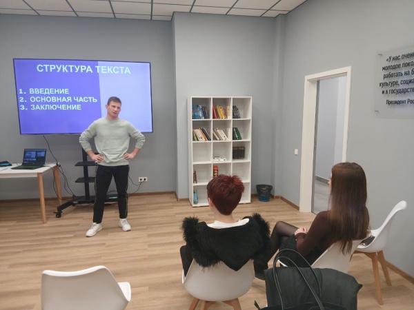 Кружок «Школа молодого лидера»