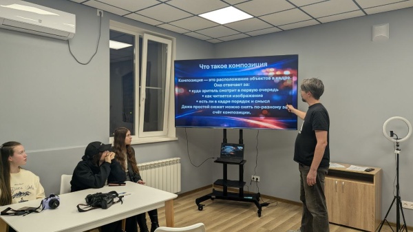 Кружок "Фотостудия"