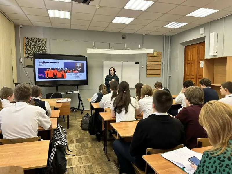 Выезд с презентацией Добро.Центра в МАОУ СОШ 6