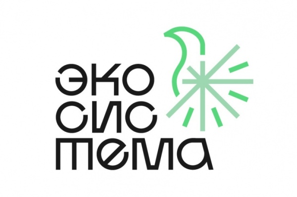 Всероссийский молодежный экологический форум "Экосистема. Заповедный край"