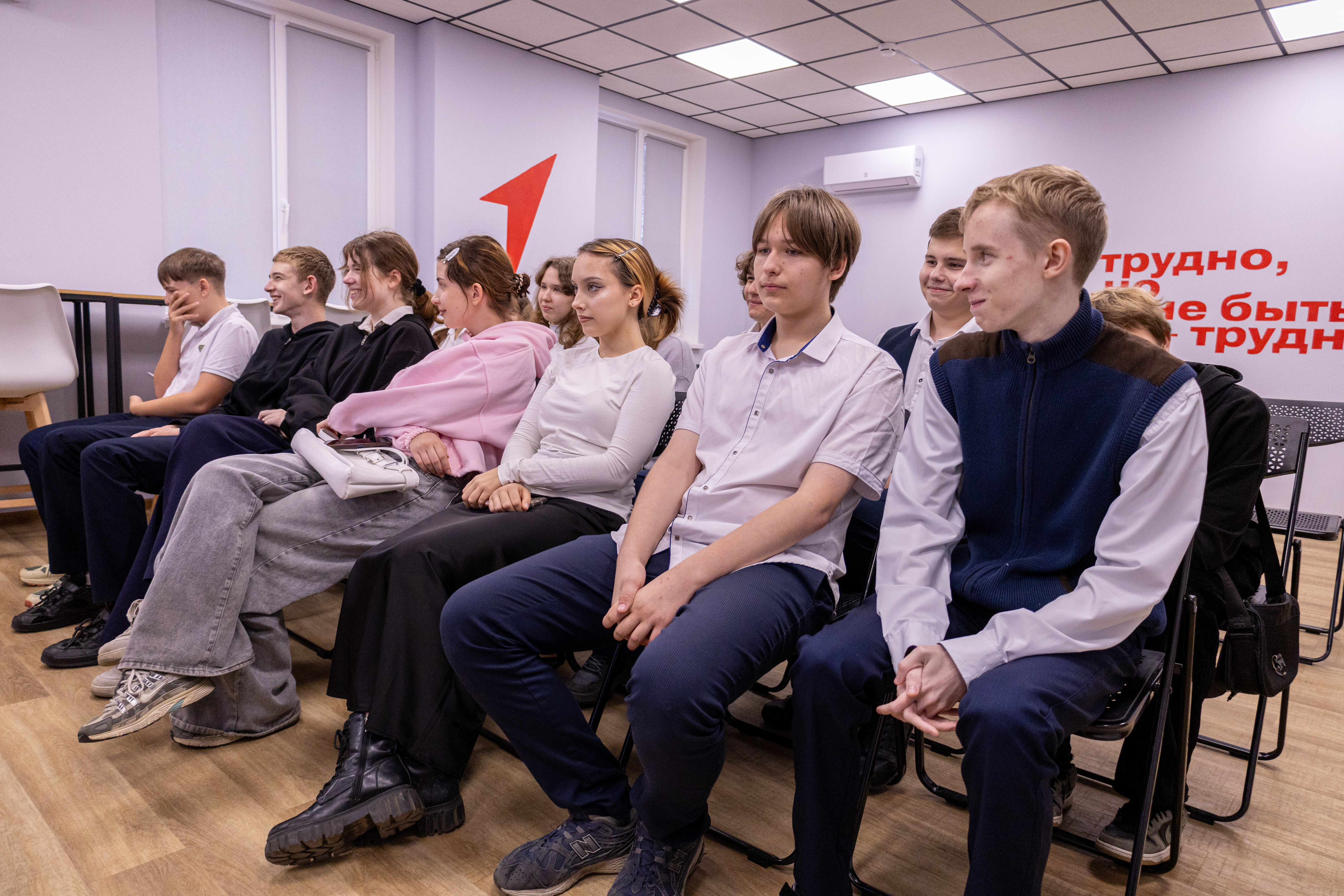 Профессиональная ориентация