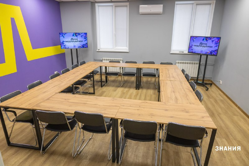 Пространство "Знания"