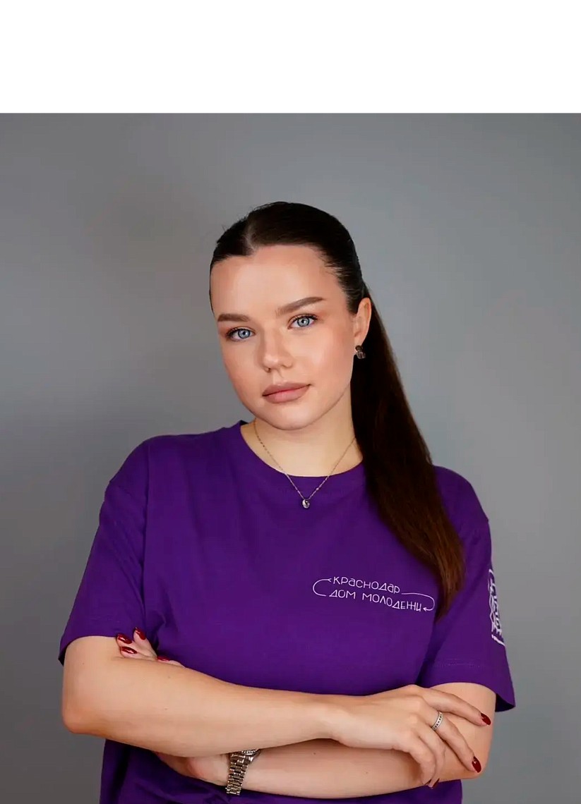 Тищенко Василина Юрьевна