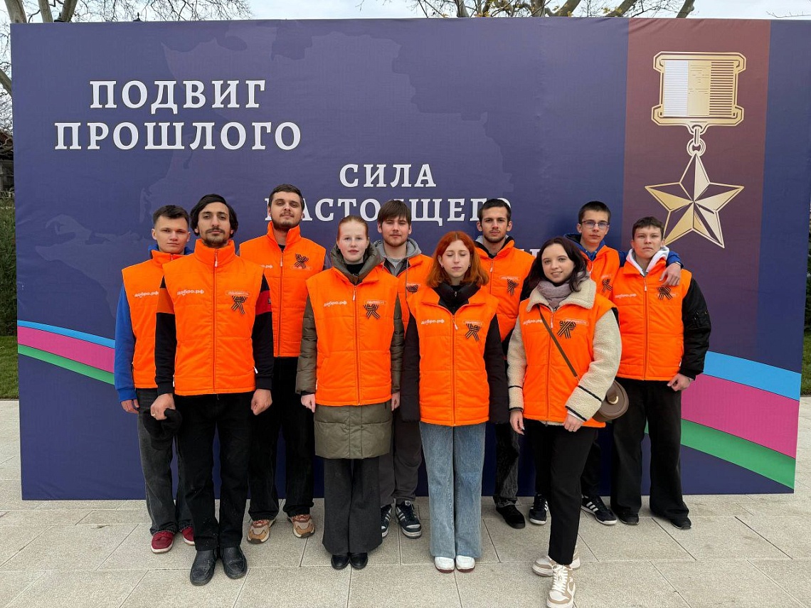 Помощь волонтёров муниципального штаба #МЫВМЕСТЕ в торжественном открытии мемориального комплекса "Воинам Отечества - Героям России"