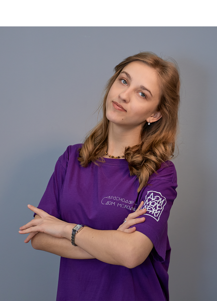 Сорокина Александра Александровна