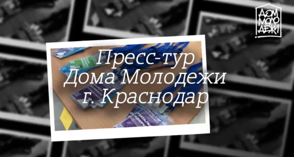 Проект видео-выпусков